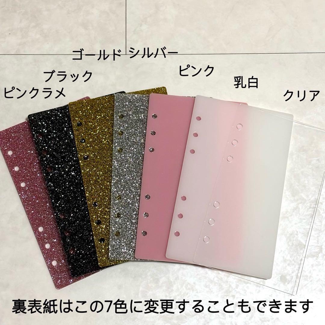 ✨milk⭐ ✨A6 アクリルレジンバインダー　リング付き