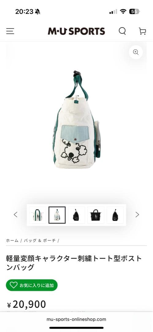 M・U SPORTS ゴルフバッグ 新品