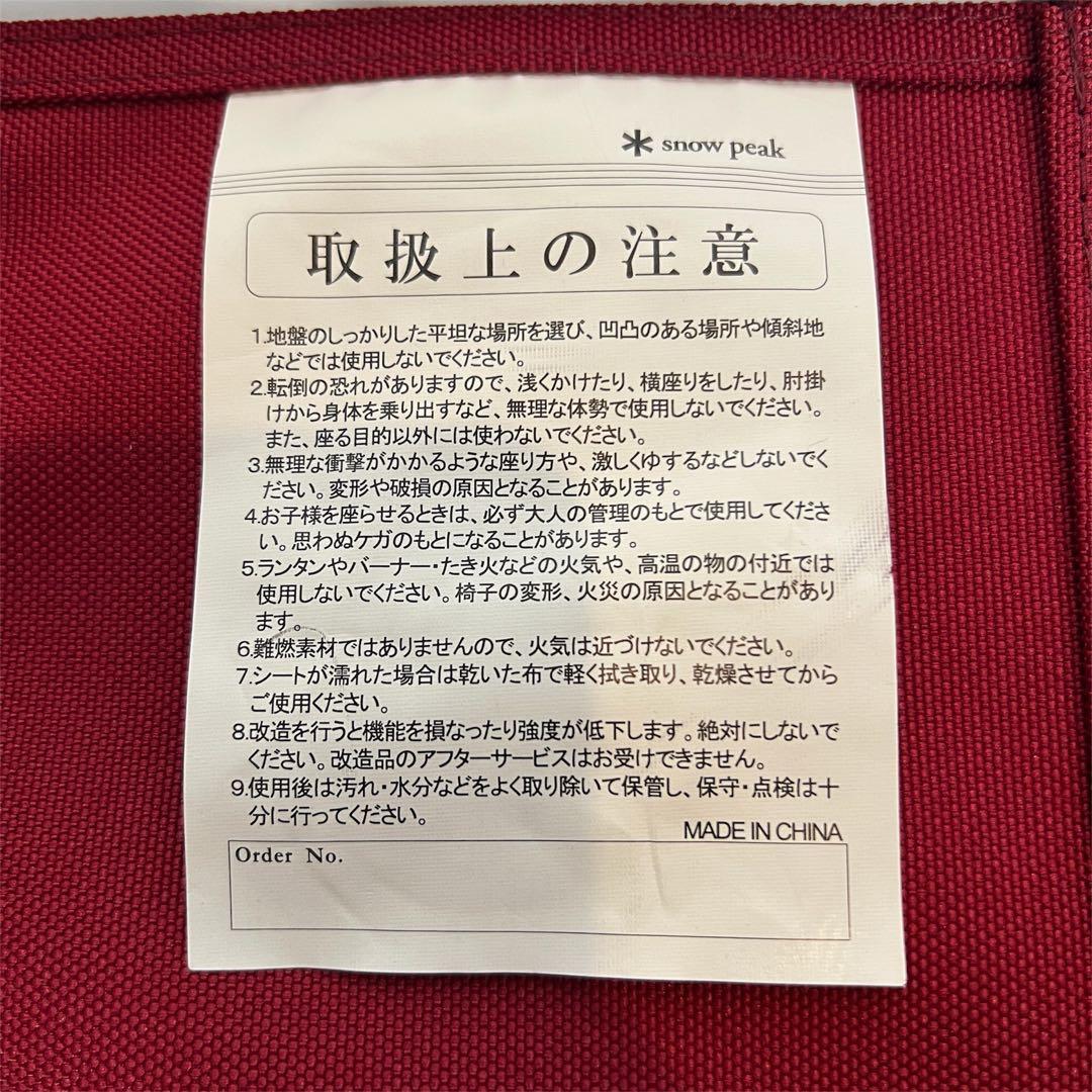 美品✨スノーピーク FD Lowチェア　希少　廃盤品