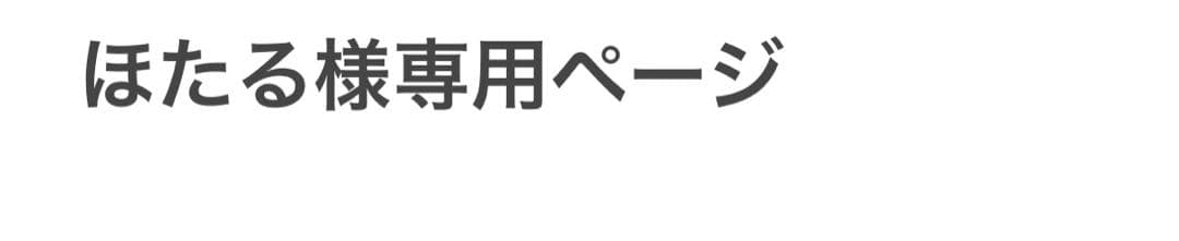 和泉一織 缶バッジ ブラホワ