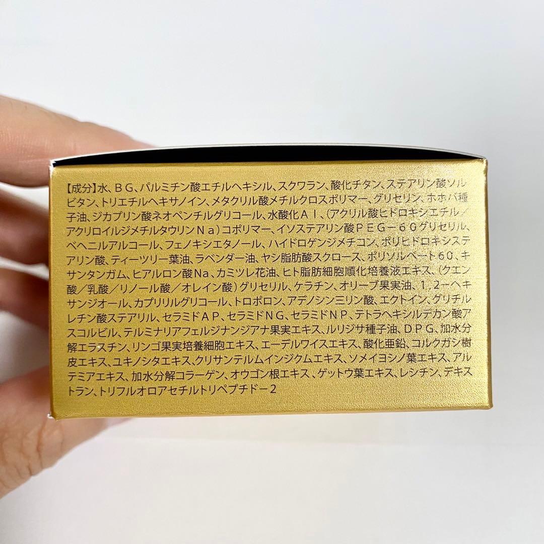 【新品未使用】エビーゼ 大人気セット プラチナム美容クリーム+エンリッチオイル