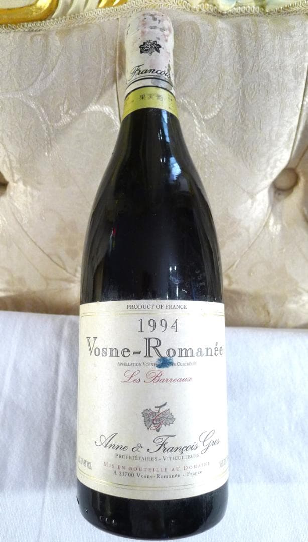 【Vosne Romanee】ヴォーヌ　ロマネ1994年赤ワイン未開栓品