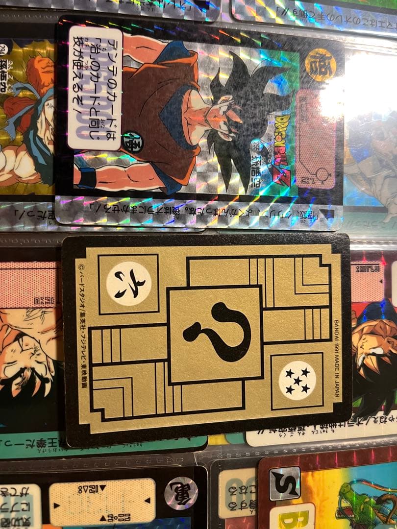 ドラゴンボール トレーディングカード セット