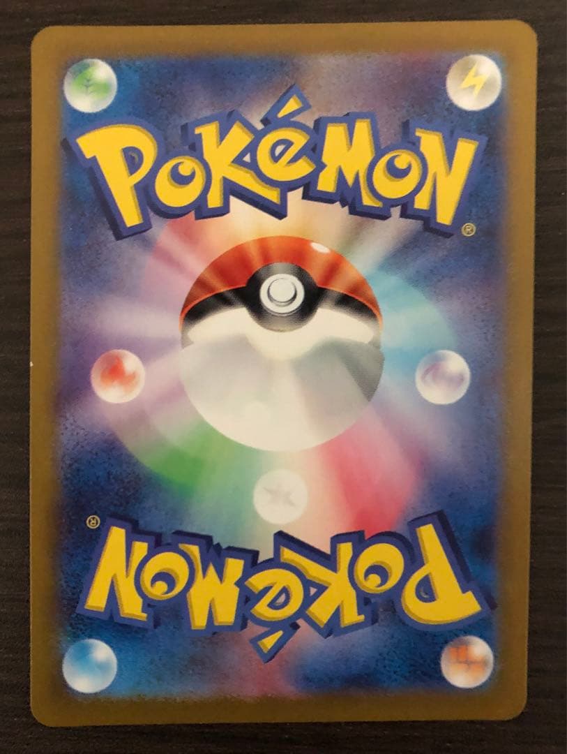 ニャース　192/SV-P