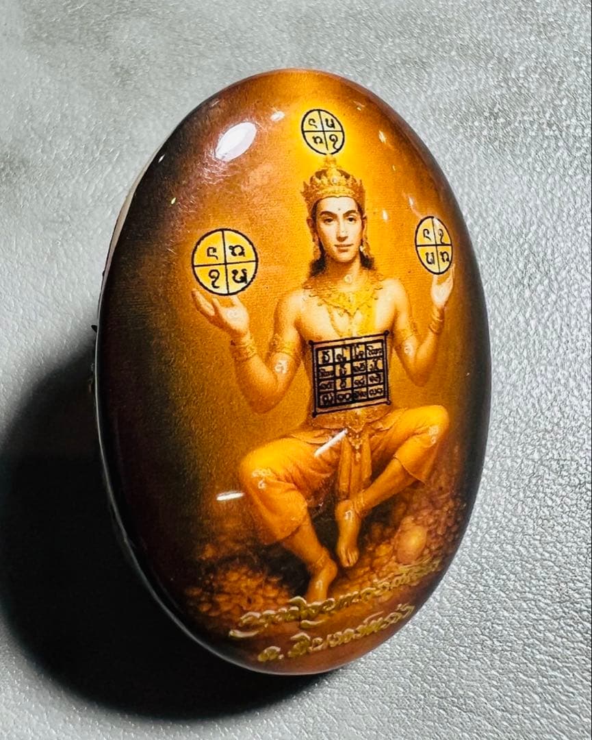 【限定1】レア　三つの神聖な球体神ドンパヤタム 魔法 プラクルアン