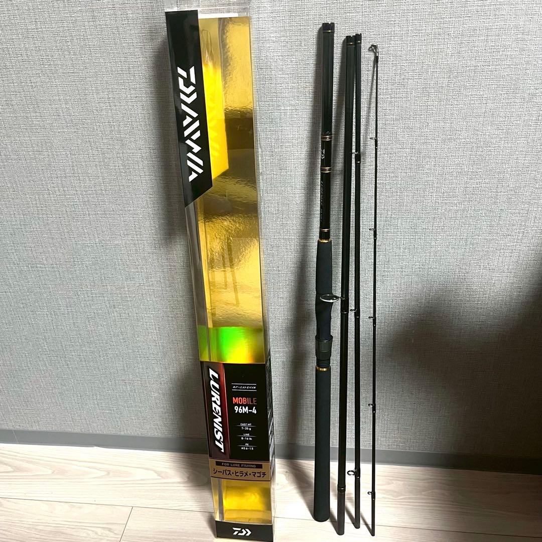 【送料無料】釣竿 コンパクト収納　収納箱・袋付　シーバスロット　DAIWA