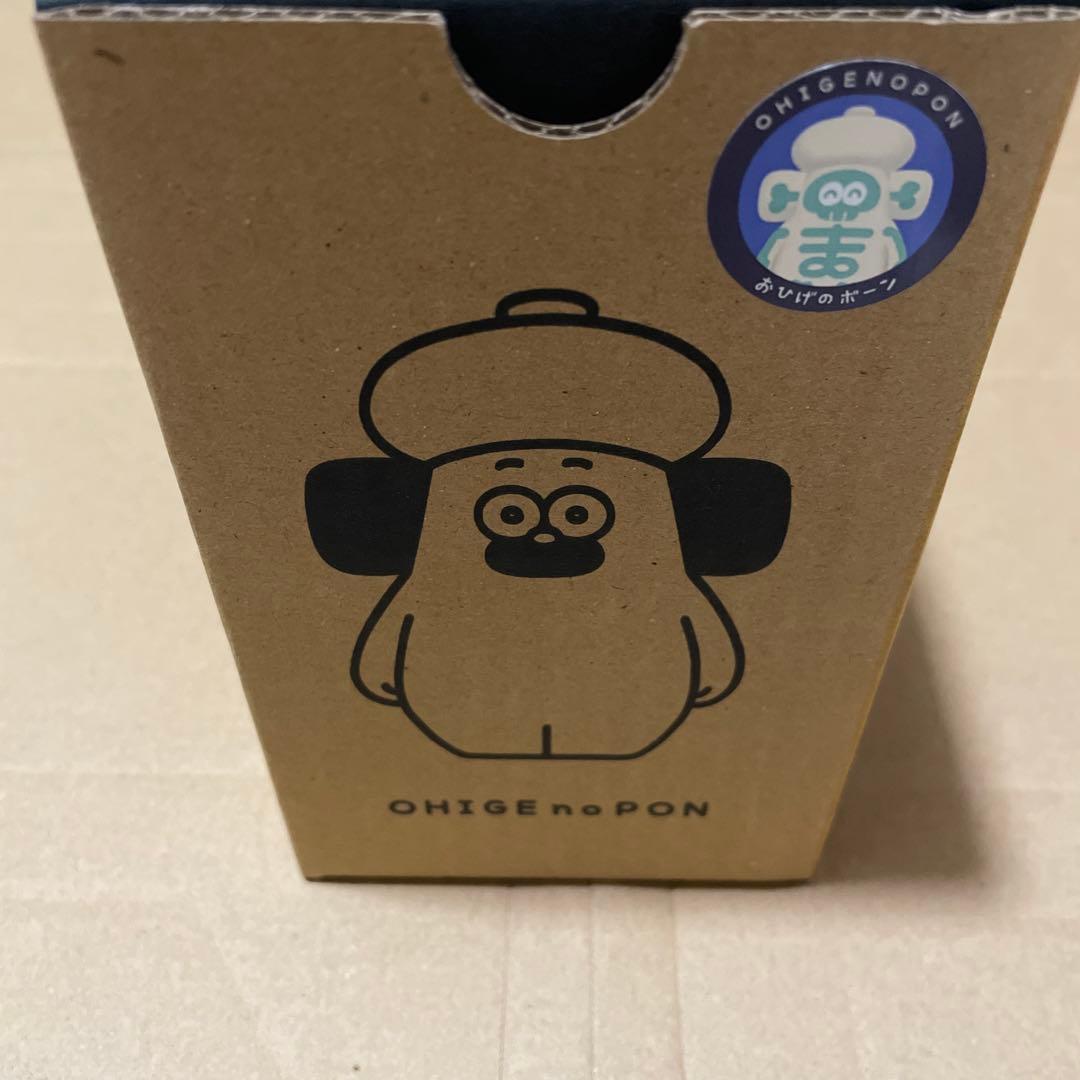 おひげのポン　ソフビ　おひげのボーン　蓄光