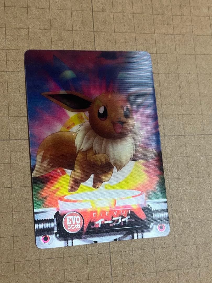 ポケモンずかんカード EVO イーブイ ブラッキー エーフィ
