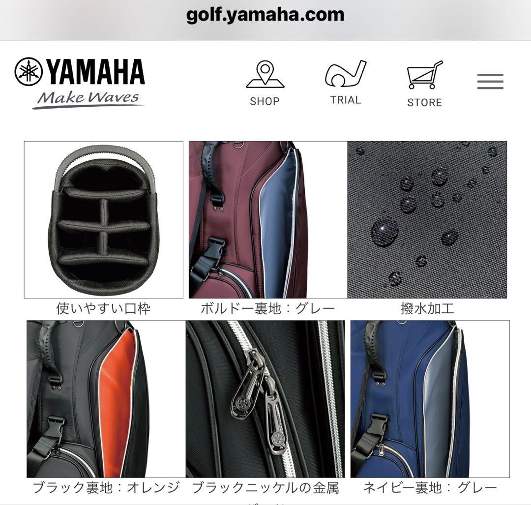 ヤマハinpres キャディバッグ 黒　軽量