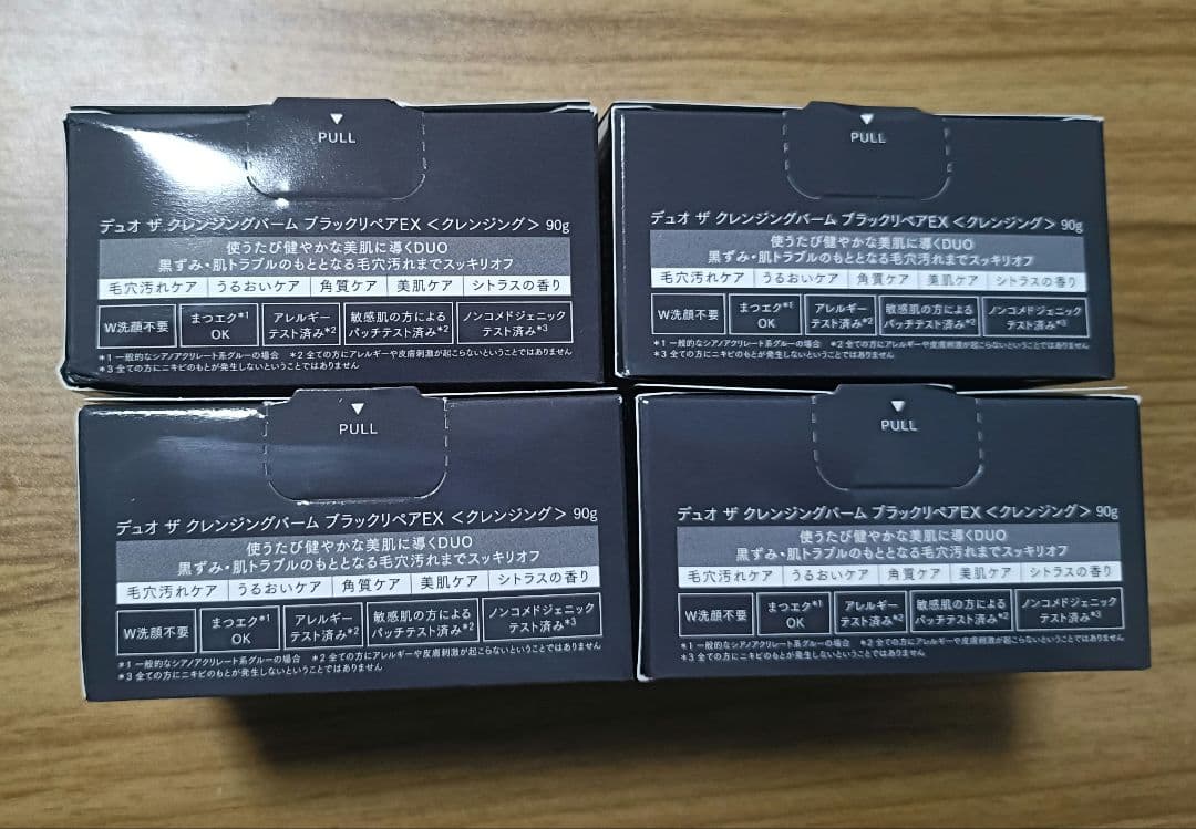 【新品】DUO デュオ ザ クレンジングバーム ブラックリペアEX 90g