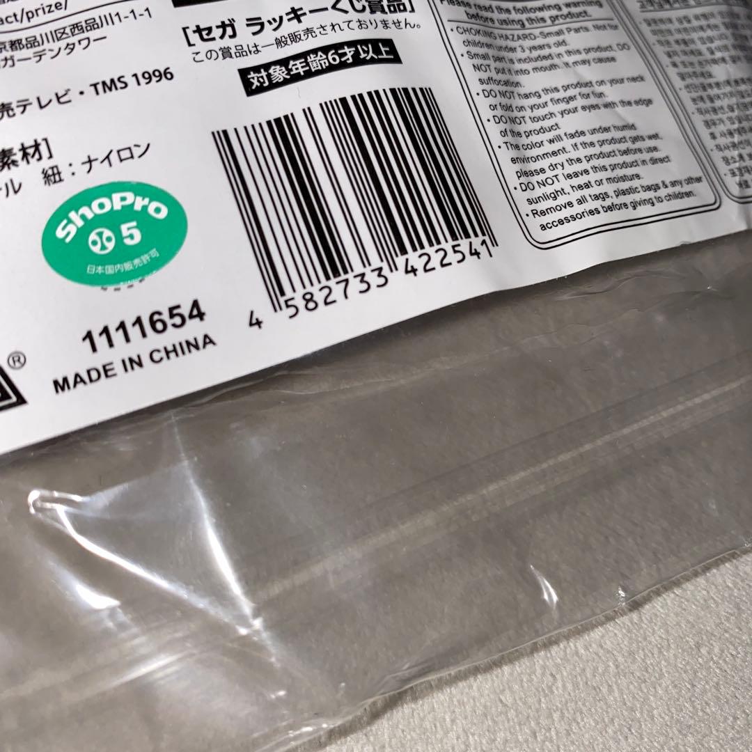 名探偵コナン セガラッキーくじ けいさつへん ぬいぐるみマスコット 諸伏景光