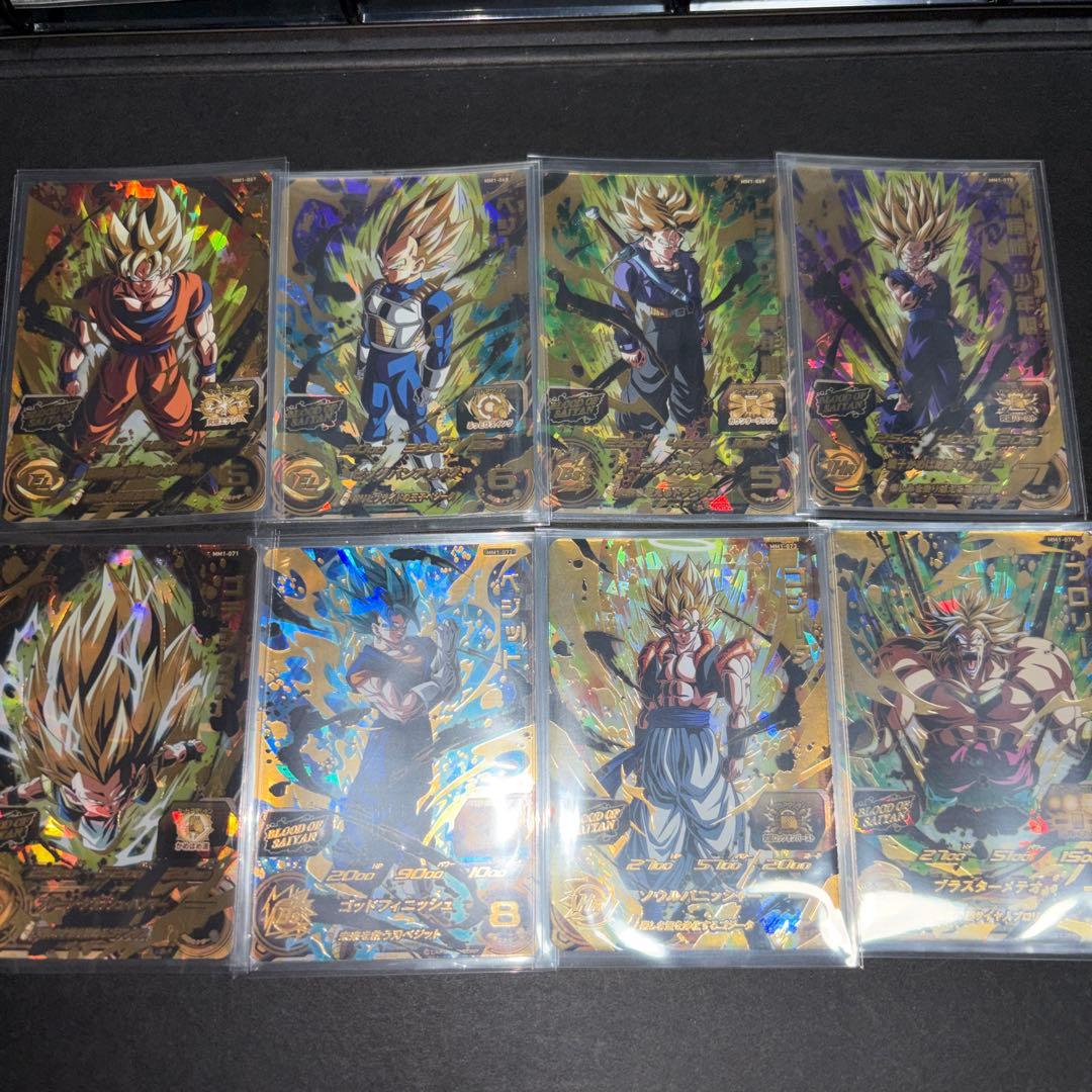 スーパードラゴンボールヒーローズ　MM1弾UR ブラッドオブサイヤン まとめ売り