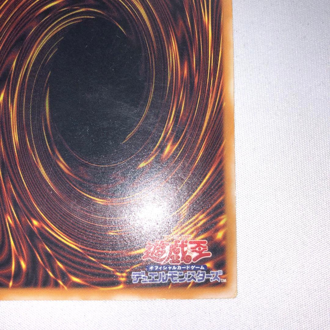 遊戯王　青眼の白龍　レリーフ　五つ目 2期　仮面呪縛　sm 旧レリーフ