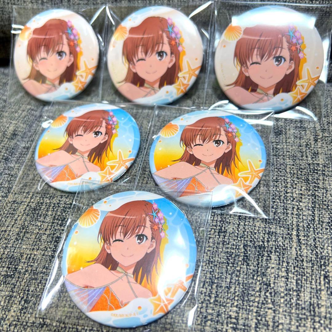 とある科学の超電磁砲　御坂美琴　ブラインド　ランダム　缶バッジ　6個