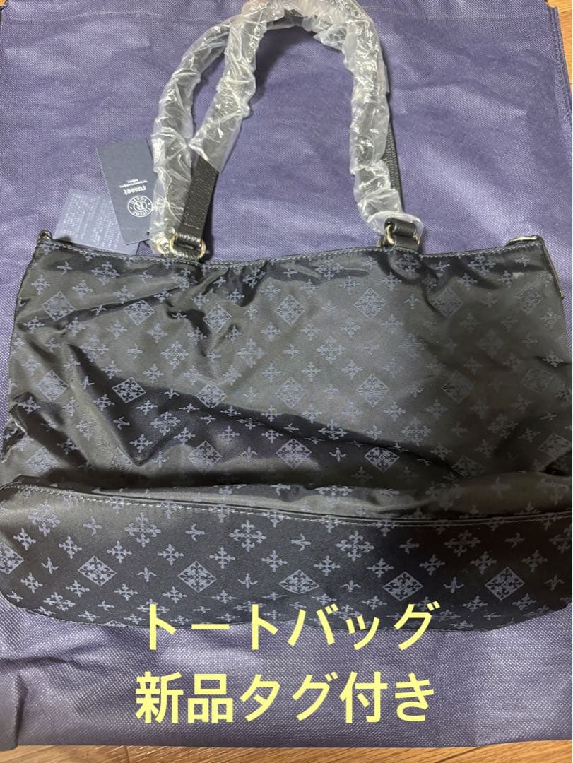 russet トートバッグ等 4点セット 新品タグ付き 福袋 週末値下げ★