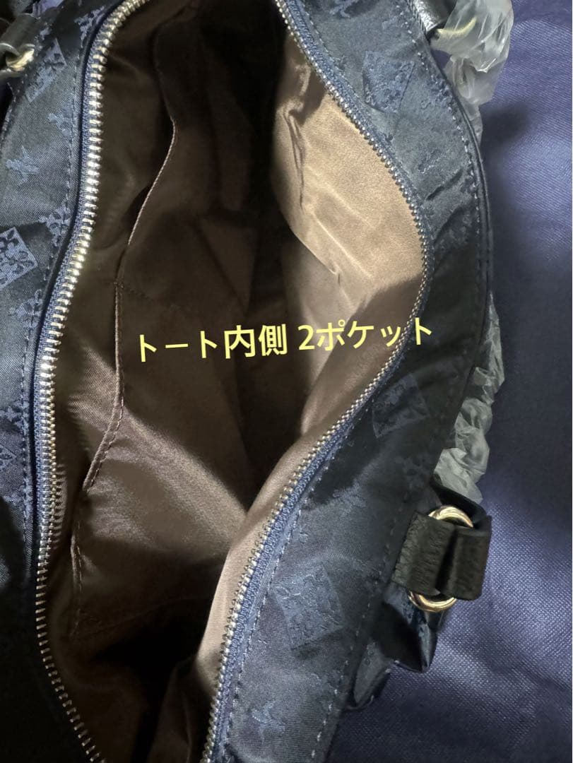 russet トートバッグ等 4点セット 新品タグ付き 福袋 週末値下げ★