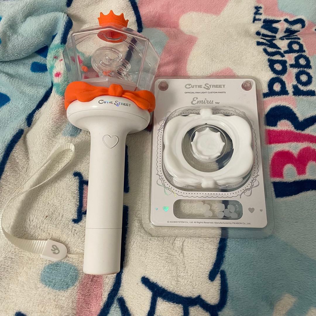 CUTIESTREET きゅーすと ペンライト カスタムパーツ 川本笑瑠