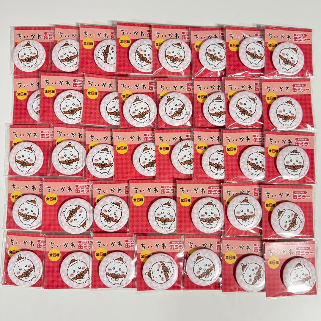 ちいかわ セブンイレブン オリジナル缶ミラー 38点