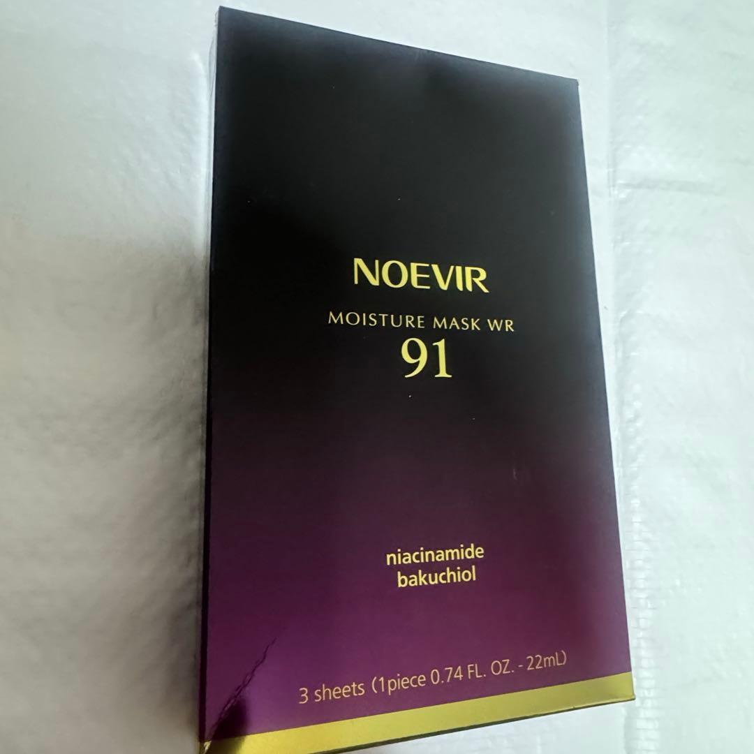 ノエビア　スペチアーレ×ニューロジック　薬用セラム