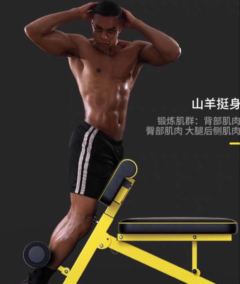 DONIUZトレーニングベンチ 折りたたみ 多機能