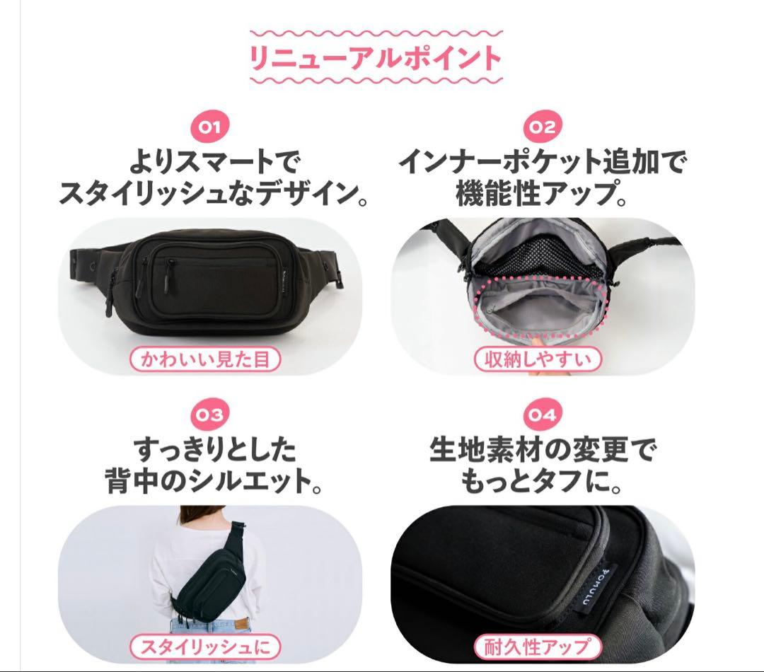 ポムル　2wayヒップシート　ブラッサムピンク