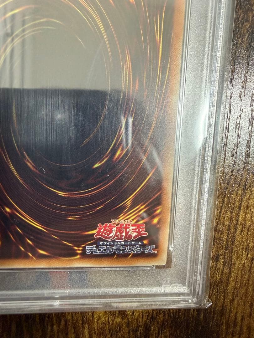 万物創世龍TEN THOUSAND DRAGON PSA 10