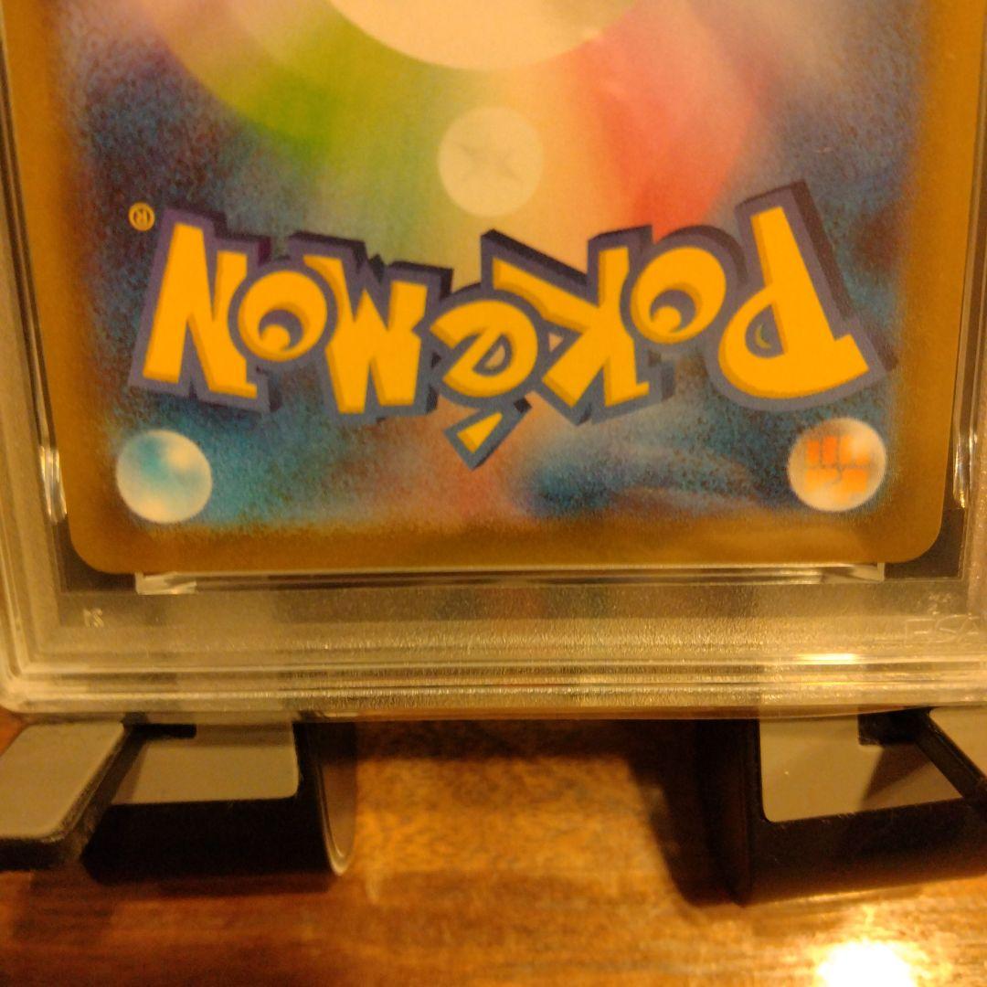 シャンデラ 2025 ART RARE　PSA10