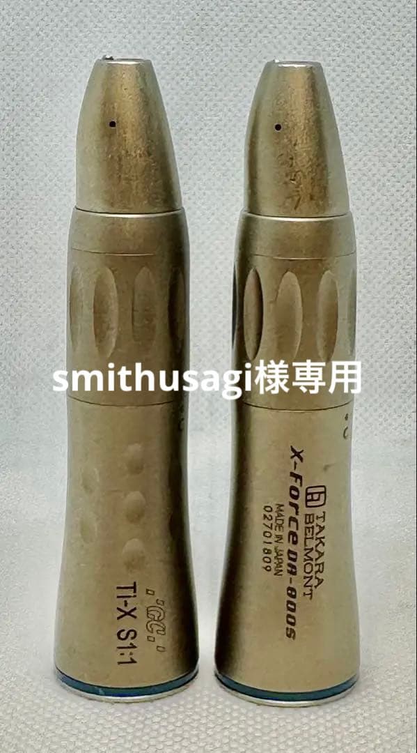 ストレートハンドピース2本セット動作確認品!！