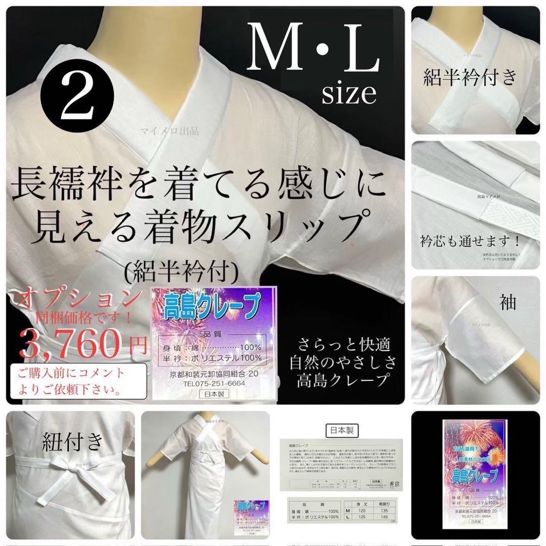 浴衣　夏　単着物　紺色　吸湿速乾　　クール素材　浴衣単品　0715⑥