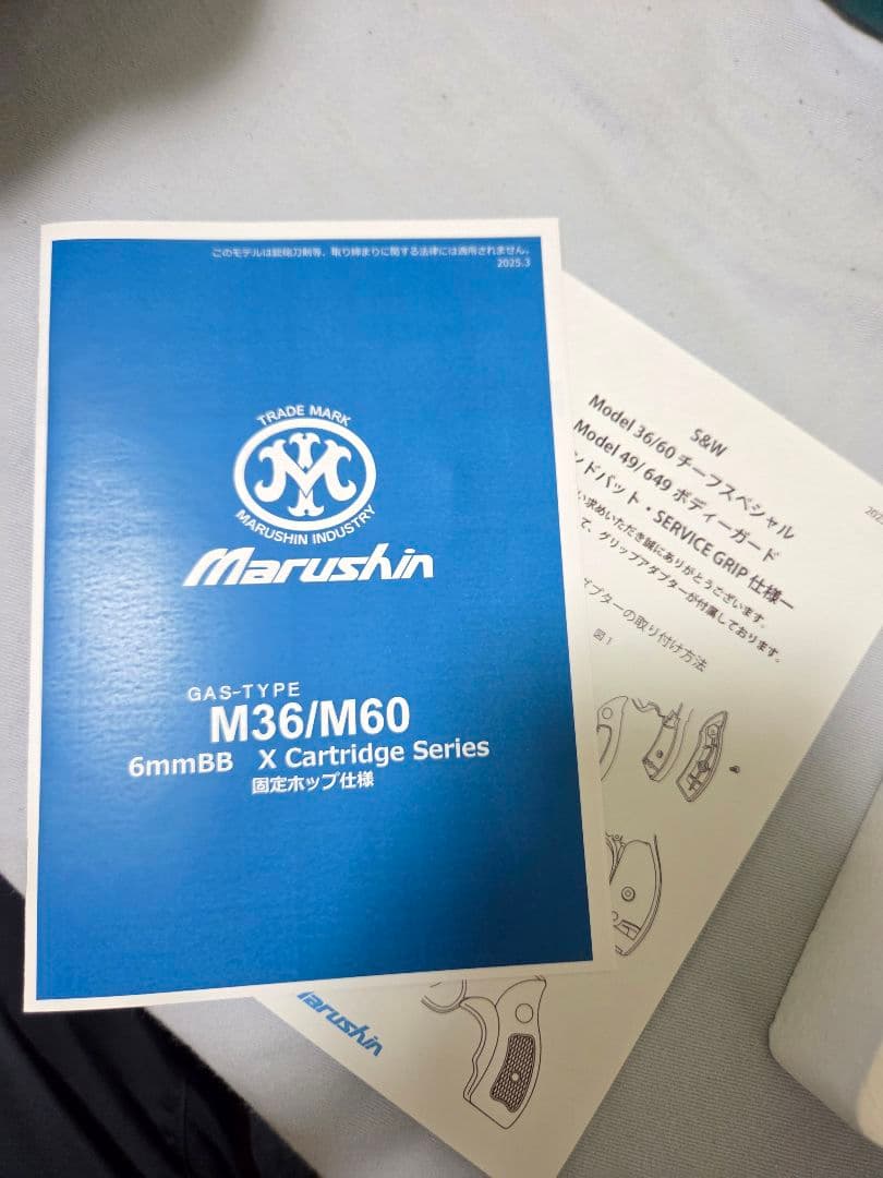 マルシン S&W M60 2インチ シルバーABS