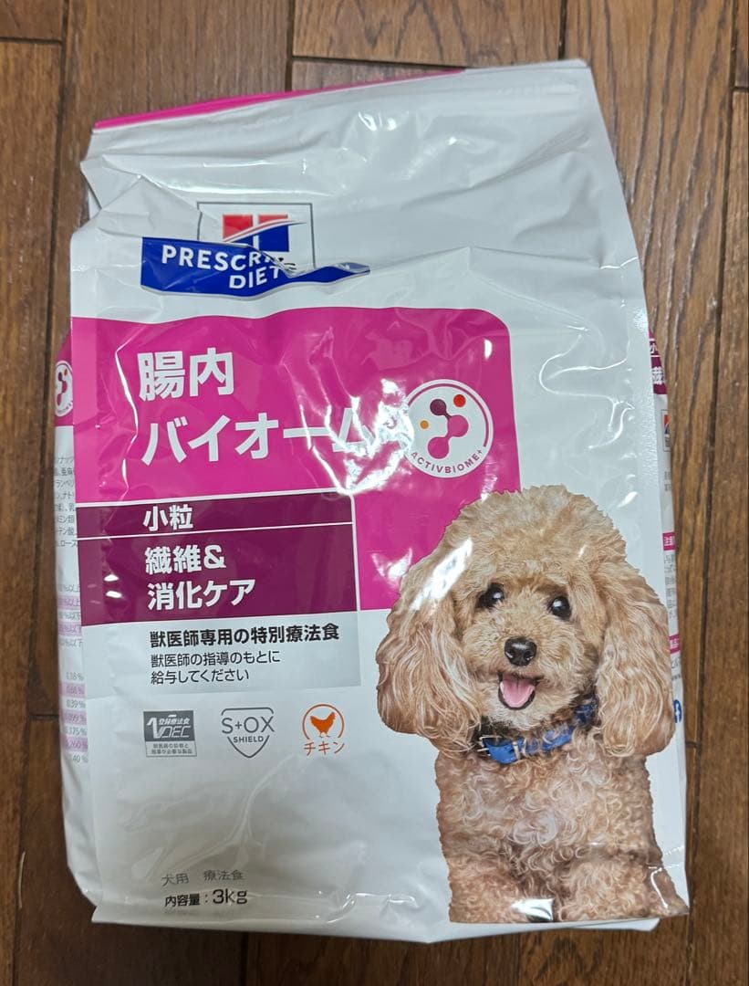 ヒルズ 腸内バイオーム 小粒 3kg 1袋