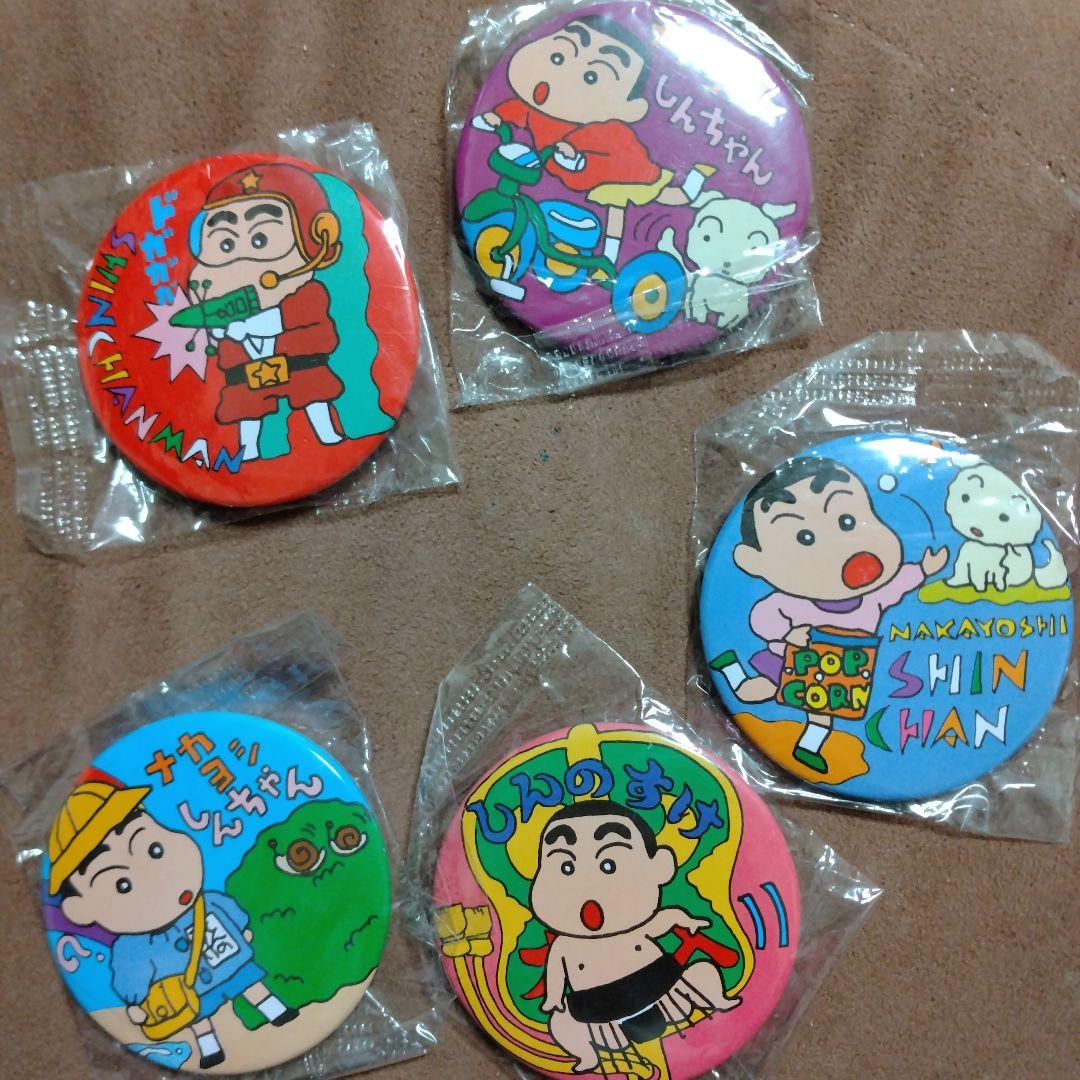 クレヨンしんちゃん　レトロ　缶バッジ