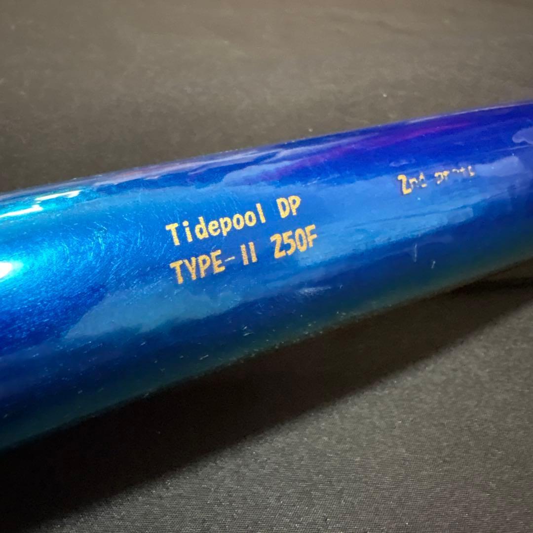 タイドプール タイプ2 250F 2個セットグリーン