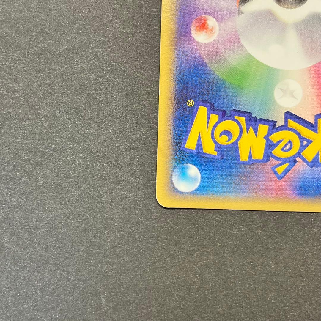 サンダー Lv.41　008/016　乱戦！ポケモンスクランブル