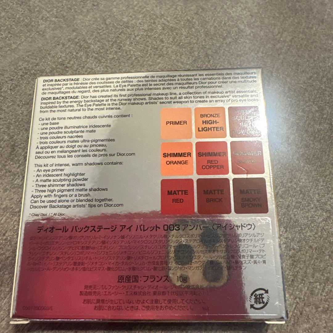 Dior パレット リップグロウ コンシーラーセット