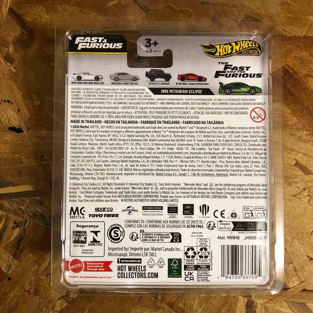 ホットウィール ワイルドスピード　1995 三菱 エクリプス チェイス