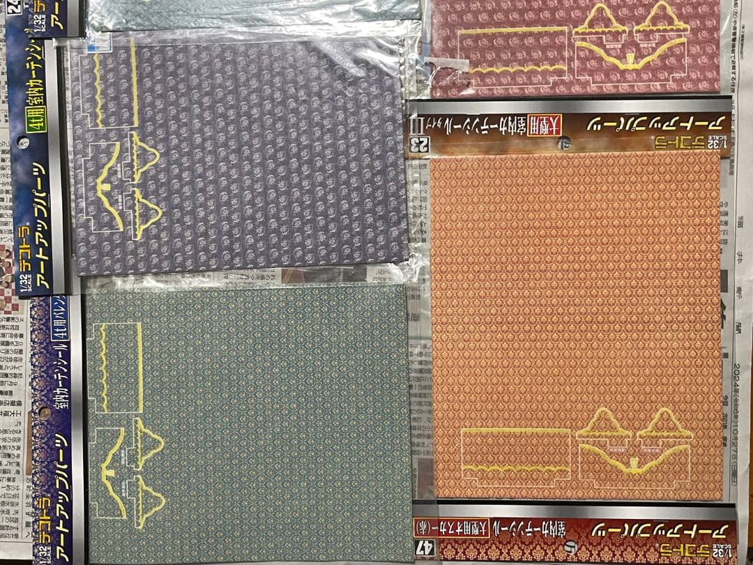 金華山シール アオシマ デコトラ