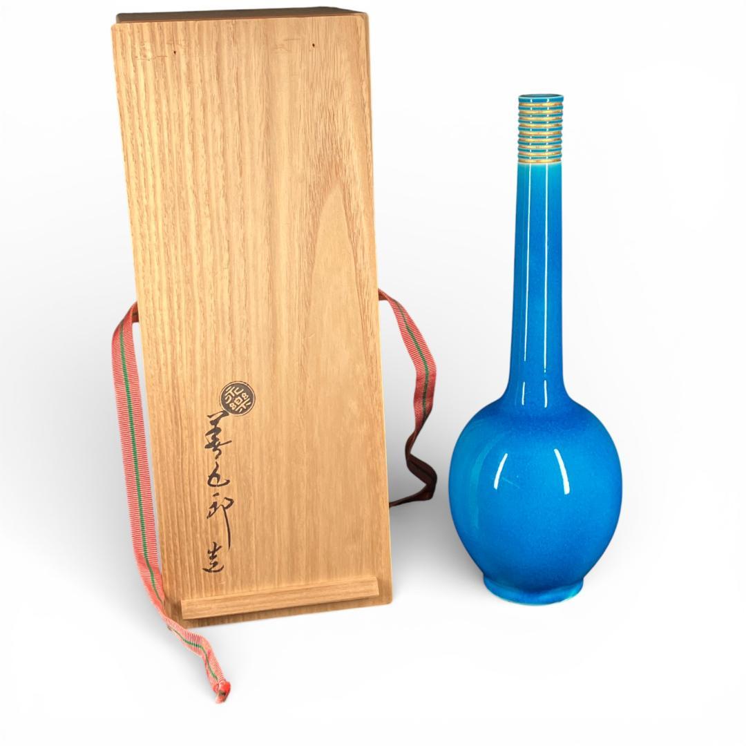 【本物保証】極美品 十六代 永楽善五郎（即全）造 交趾 鶴首花入 共箱