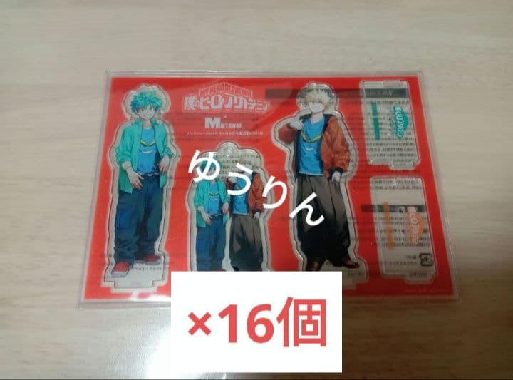 メンズノンノ　 ヒロアカ　爆豪勝己　緑谷出久 アクリルスタンド　チャーム　b4