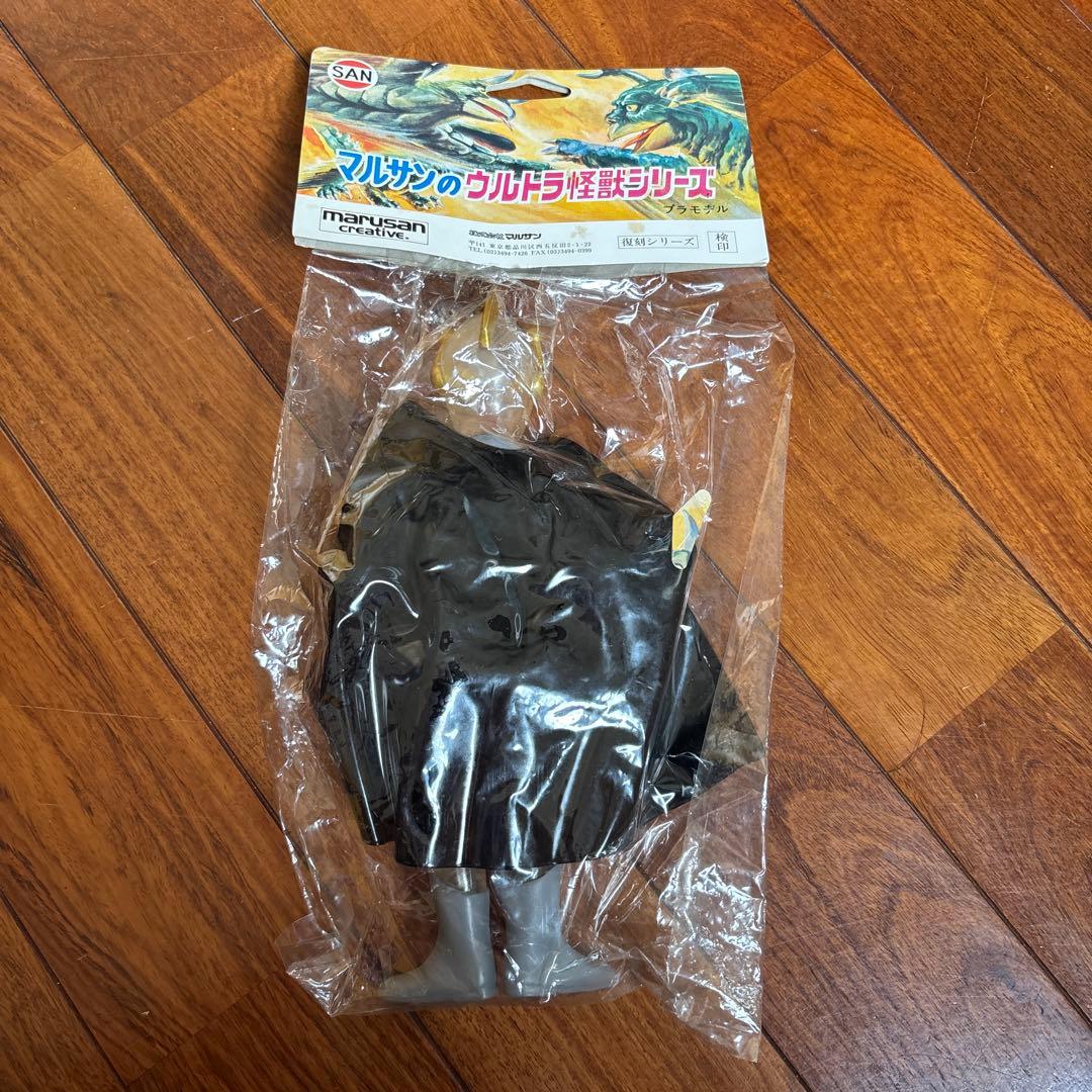 マルサンウルトラエース