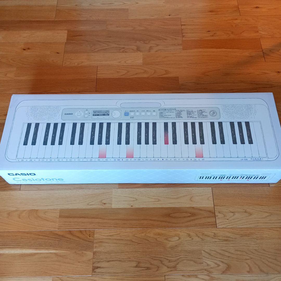 光ナビゲーションキーボード　CASIO LK-330　電子ピアノ