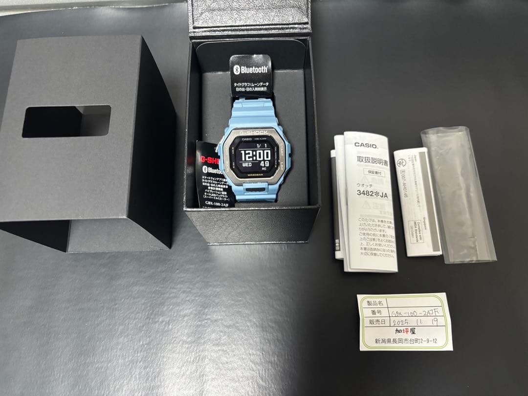 ほぼ未使用　G-SHOCK　G-LIDE　GBX-100　スカイブルー