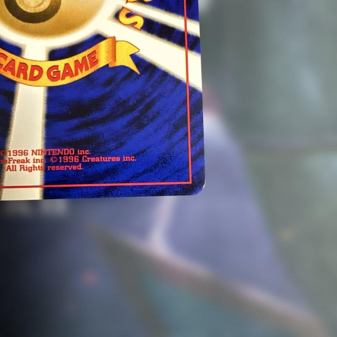 やさしいウィンディ　旧裏