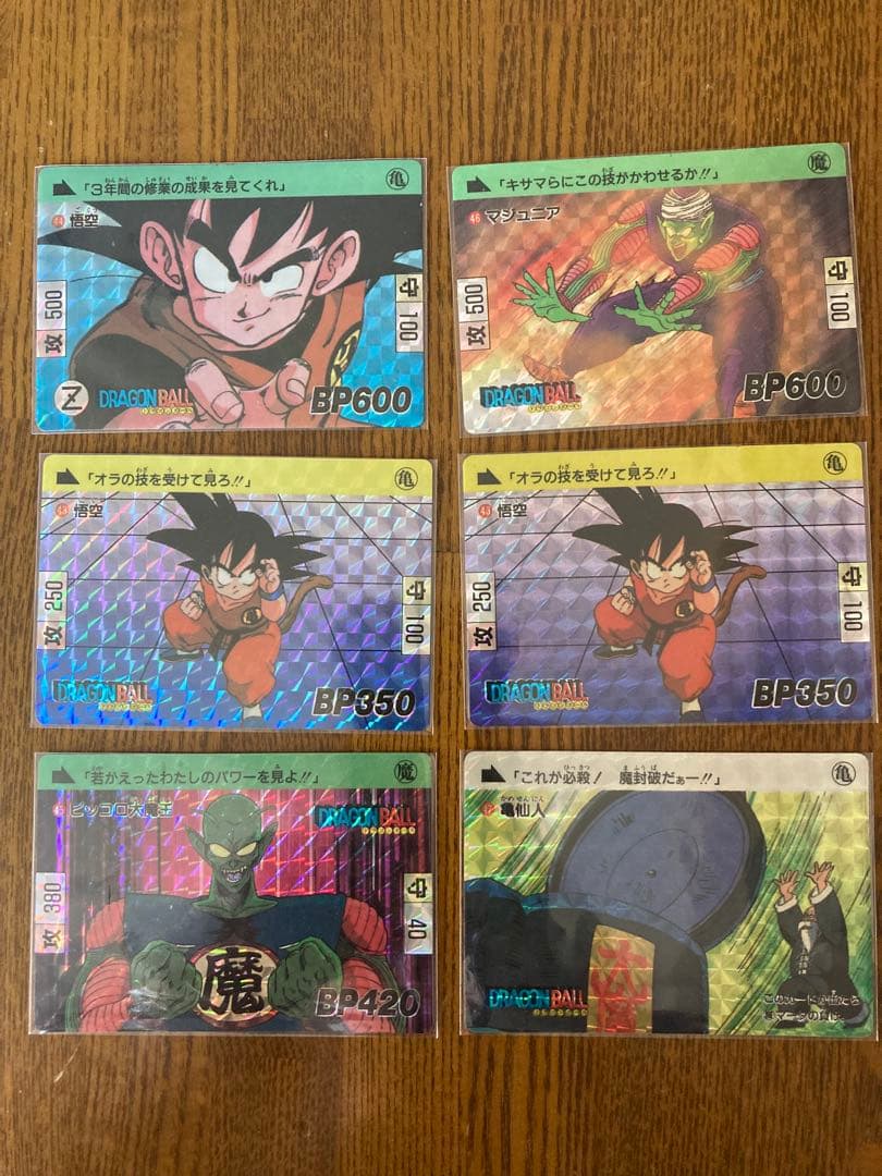 DRAGON BALLドラゴンボール　カードダス本弾プリズムカード30枚まとめ売