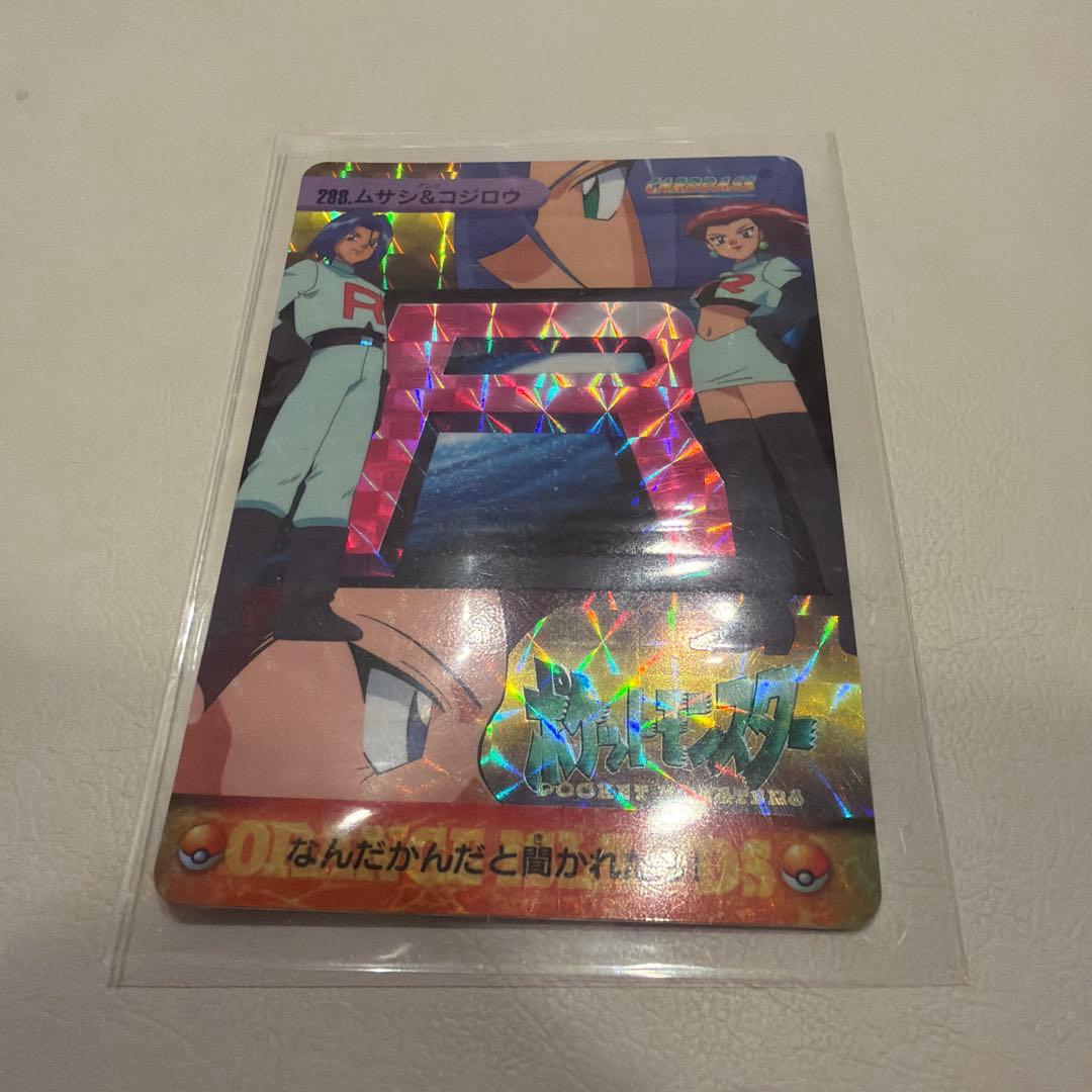 No.288ムサシ＆コジロウ ポケモン　カードダス アニメコレクション
