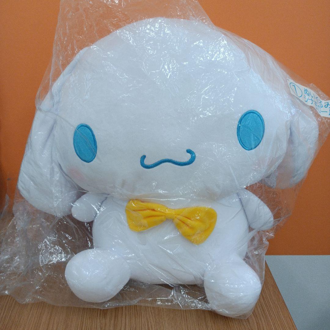 大量 タグ付 シナモロール ぬいぐるみ 特大マットなど まとめ売り※ばら売り不可