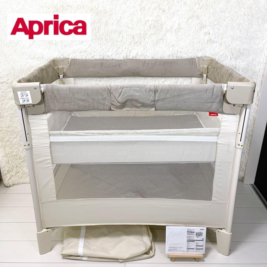 Aprica アップリカ ベビーベッド ココネルエアープラス 極美品