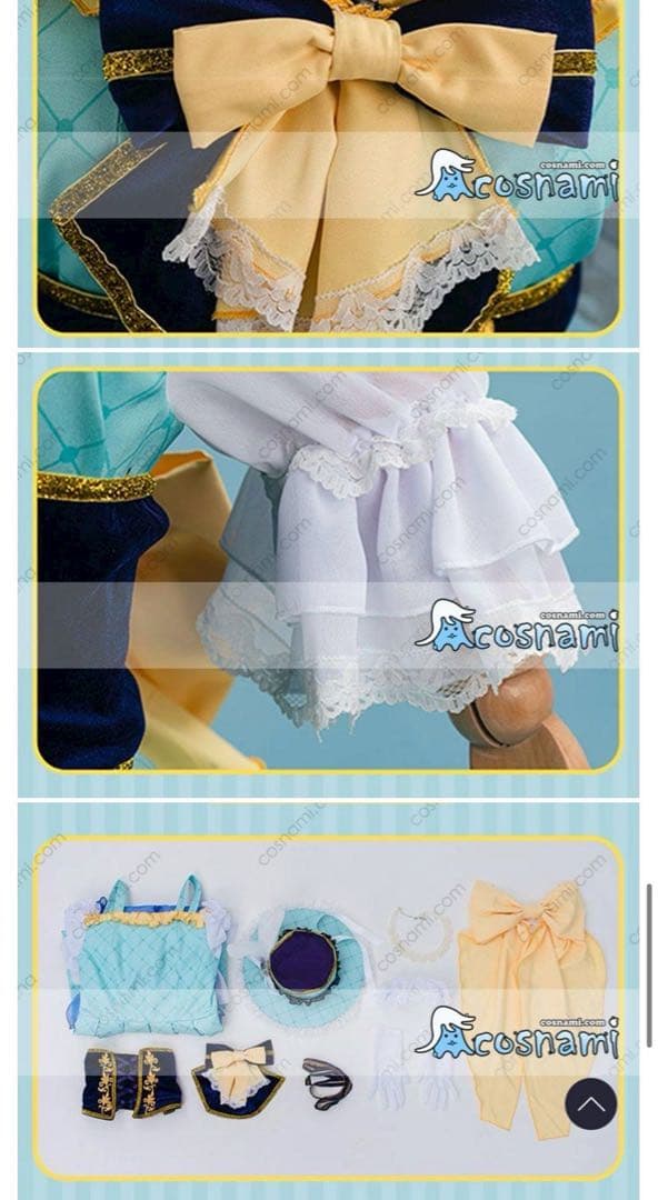 胡*桃様 ラブライブ ニジガク 桜坂しずく やがてひとつの物語 コスプレ