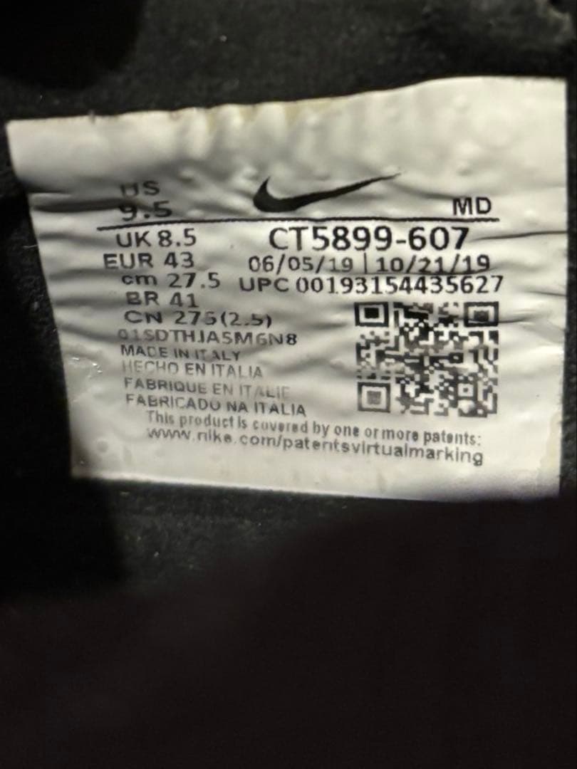 【選手支給品】NIKE ファントムビジョン2 SG-PRO 27.5cm