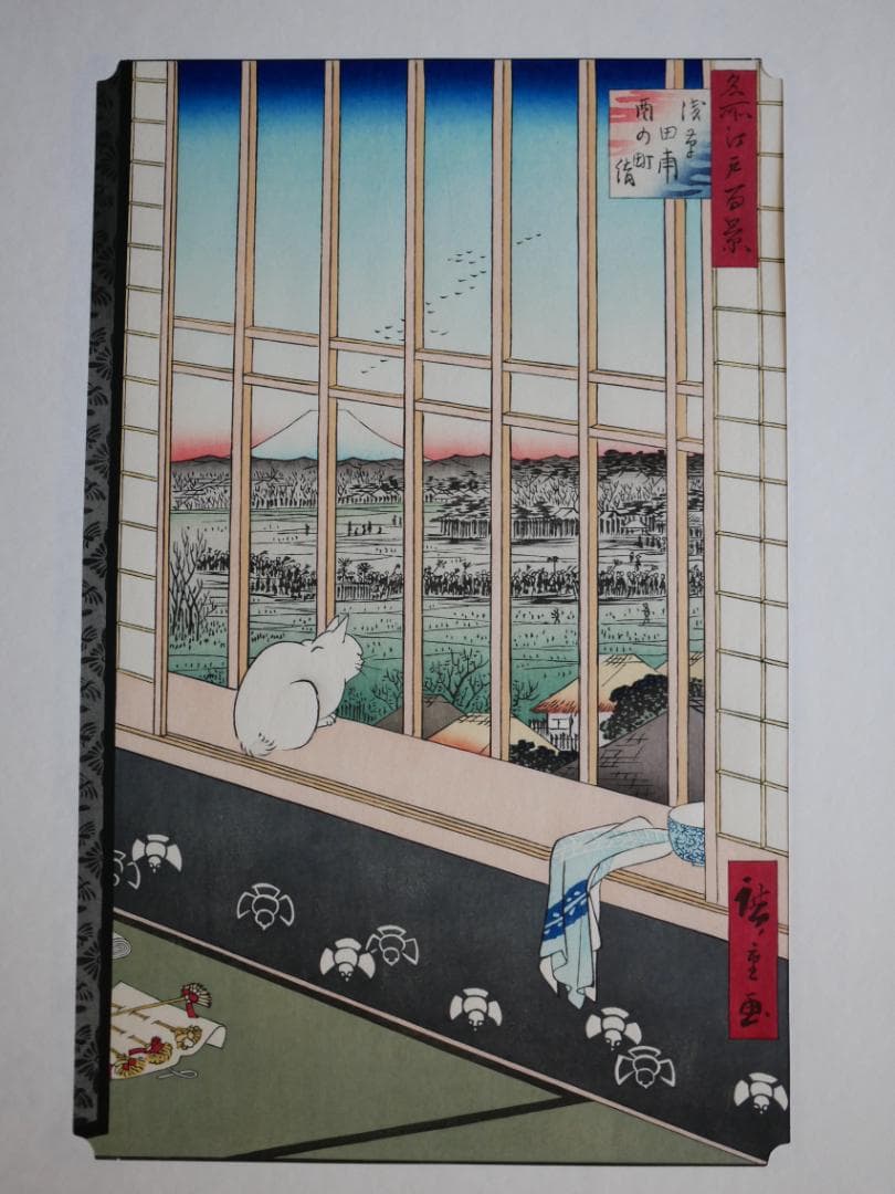 逸品　　松坂屋　広重　名所江戸百景（復刻版）秀作25撰